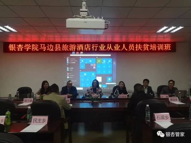 漾濞彝族自治县文化广电体育和旅游局最新招聘信息,漾濞彝族自治县文化广电体育和旅游局最新招聘信息概述