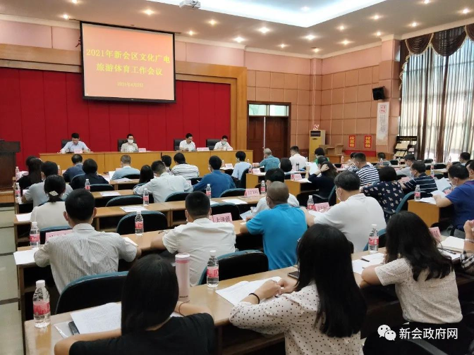 龙潭区文化广电体育和旅游局最新人事任命,龙潭区文化广电体育和旅游局最新人事任命，塑造未来旅游业的强大力量