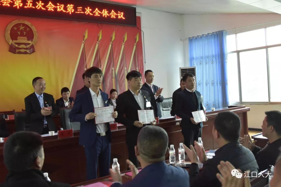 金包村最新人事任命,金包村最新人事任命动态及展望