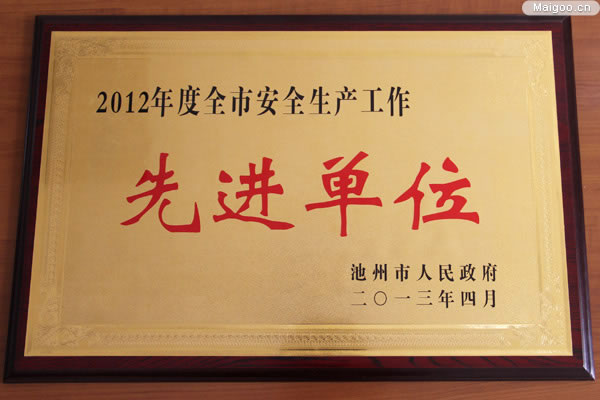 池州市市安全生产监督管理局最新人事任命,池州市市安全生产监督管理局最新人事任命，推动安全生产事业迈向新的里程碑