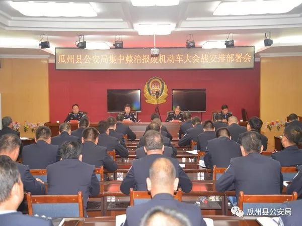 瓜州县特殊教育事业单位等最新领导,瓜州县特殊教育事业单位最新领导团队概述