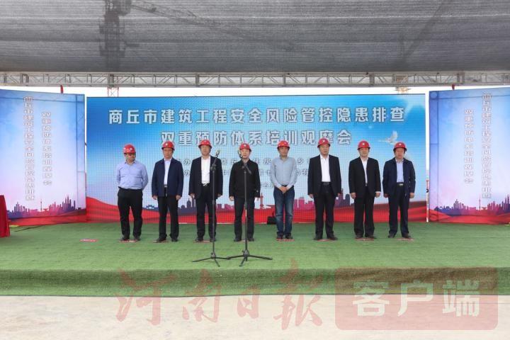 信息咨询服务 第12页
