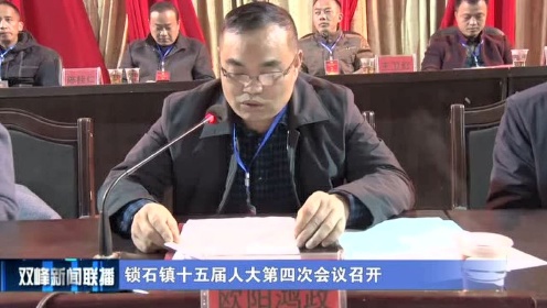 石羔乡最新领导,石羔乡最新领导团队，引领未来，共筑乡村新篇章