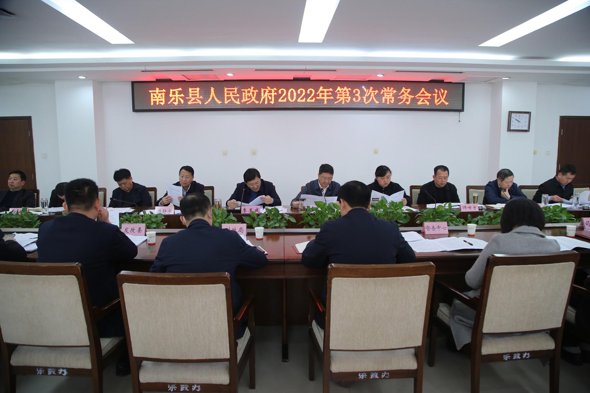 南乐县财政局最新人事任命,南乐县财政局最新人事任命，塑造未来财政新篇章