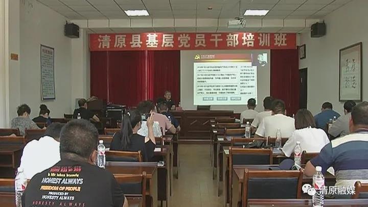 清原满族自治县科学技术和工业信息化局最新新闻,清原满族自治县科学技术和工业信息化局最新新闻