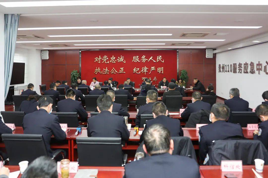 安顺市市公安局最新领导,安顺市市公安局最新领导团队，引领公安事业迈向新高度