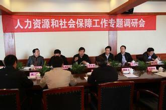 闸北区人力资源和社会保障局最新新闻,闸北区人力资源和社会保障局最新新闻