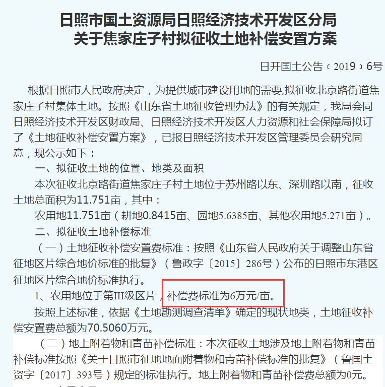 庄子坪村委会最新招聘信息,庄子坪村委会最新招聘信息概述及详细解读