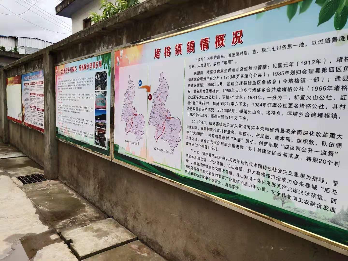 土什社区村最新领导,土什社区村最新领导及其领导下的新气象