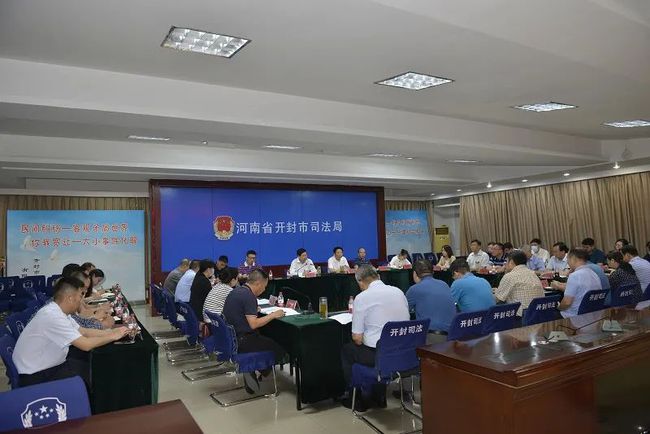 开封市市司法局最新人事任命,开封市司法局最新人事任命，构建法治新篇章