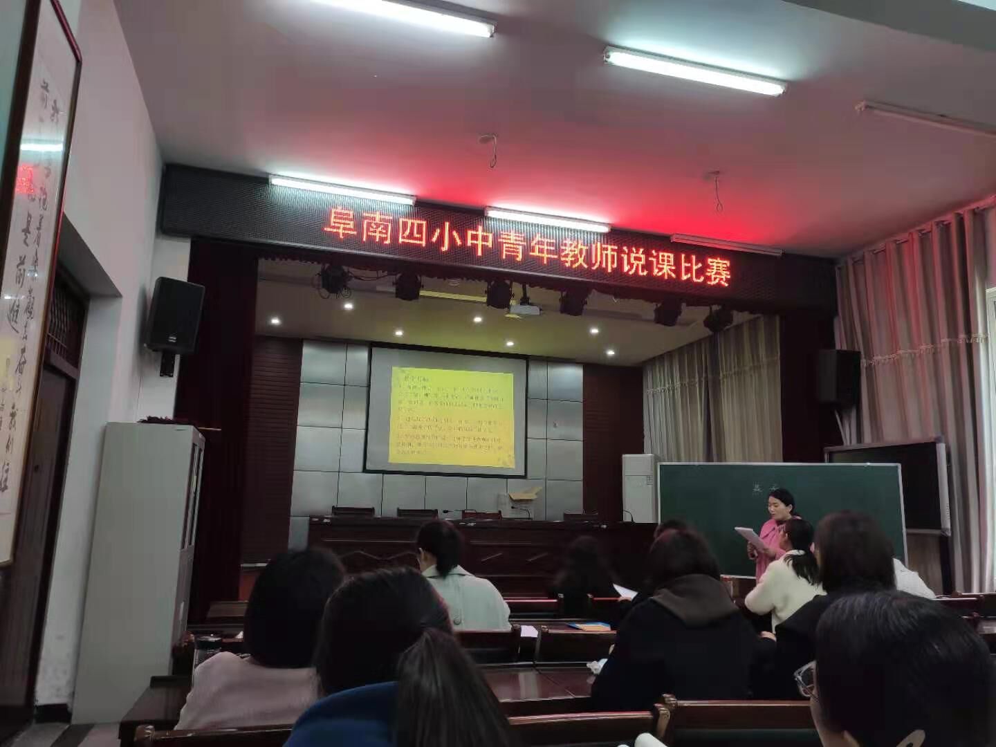 阜南县小学最新项目,阜南县小学最新项目，探索教育创新的步伐