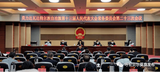 莫力达瓦达斡尔族自治旗教育局最新招聘信息,莫力达瓦达斡尔族自治旗教育局最新招聘信息概览