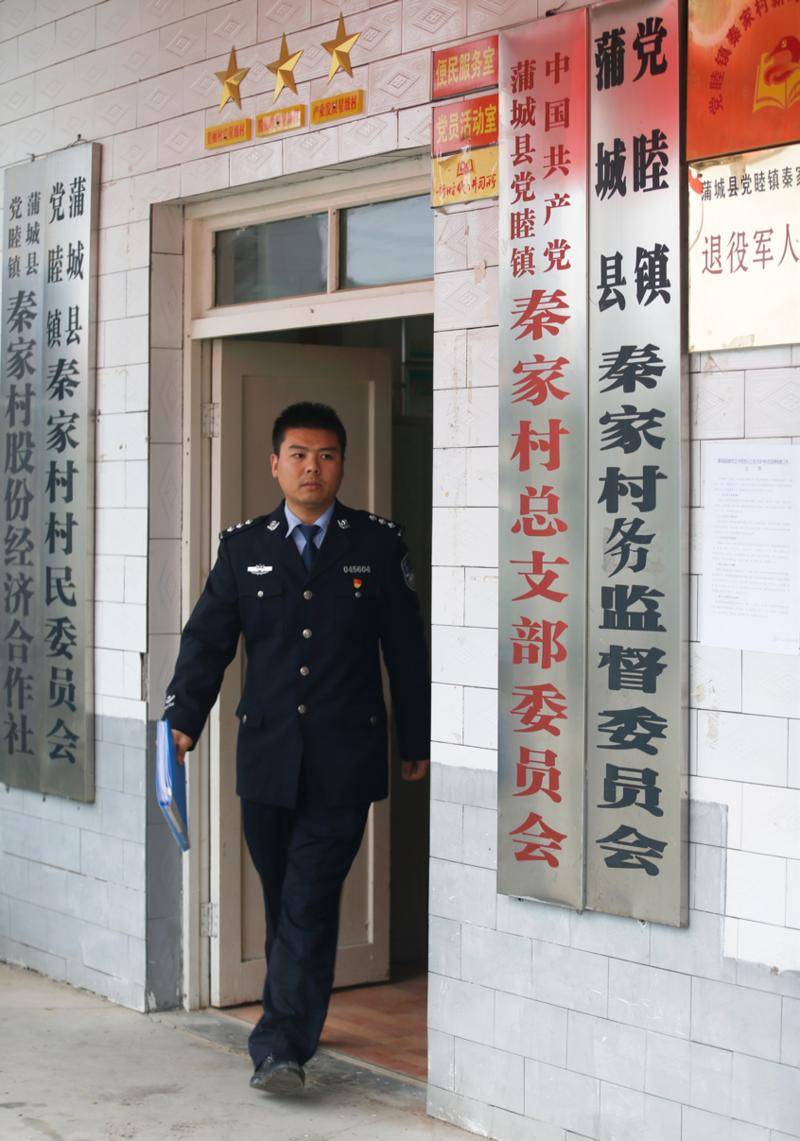 白家山村委会最新招聘信息,白家山村委会最新招聘信息概览