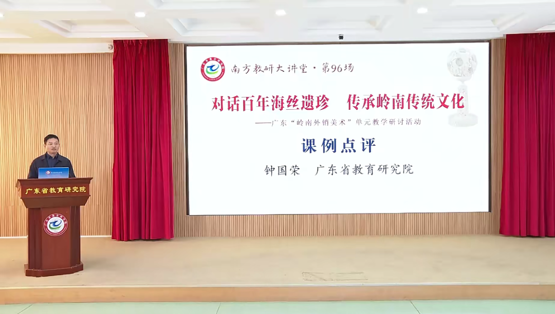 东莞市市国土资源局最新人事任命,东莞市国土资源局最新人事任命动态