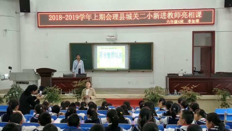 景县初中最新领导,景县初中新领导引领教育革新