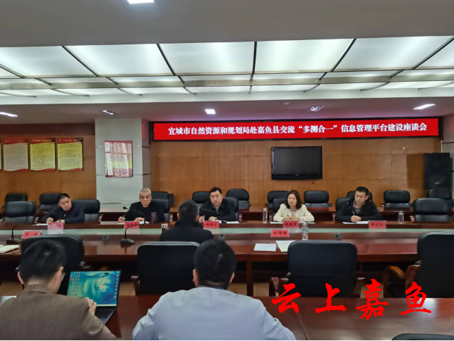 宝丰县自然资源和规划局最新人事任命,宝丰县自然资源和规划局最新人事任命，推动县域自然资源事业新发展