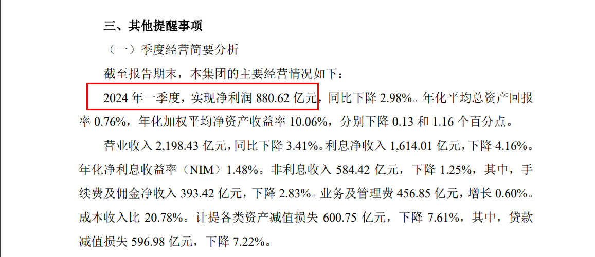 利国镇最新人事任命,利国镇最新人事任命，塑造未来，激发新动能