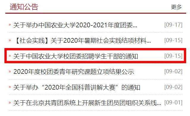 雁塔区审计局最新招聘信息,雁塔区审计局最新招聘信息概览