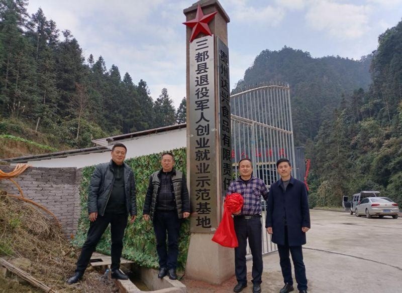 天峨县退役军人事务局最新发展规划,天峨县退役军人事务局最新发展规划