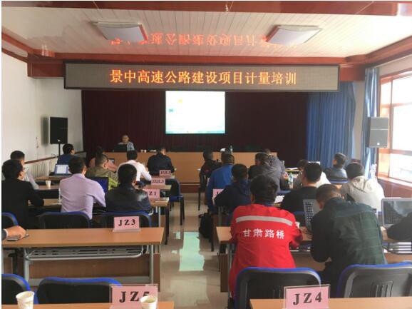 友谊县级公路维护监理事业单位最新新闻,友谊之路，县级公路维护与监理事业单位的最新动态
