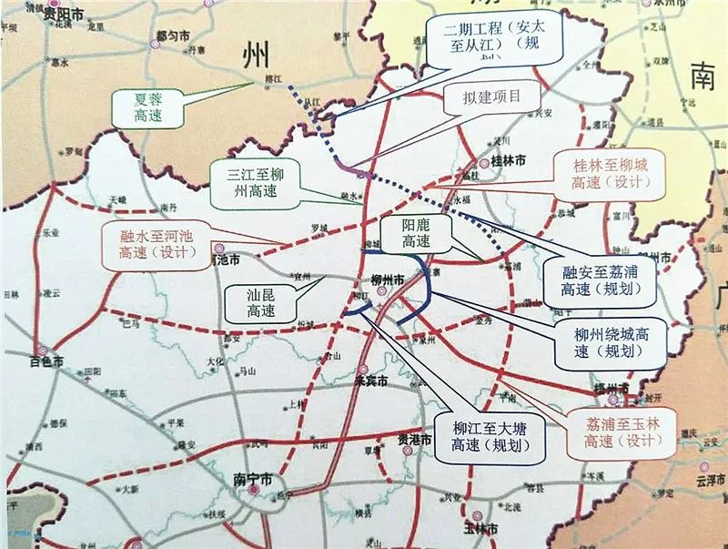 融水苗族自治县交通运输局最新发展规划,融水苗族自治县交通运输局最新发展规划