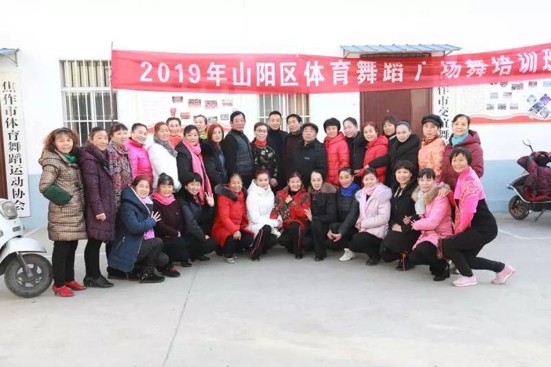 山阳区文化广电体育和旅游局最新新闻,山阳区文化广电体育和旅游局最新新闻