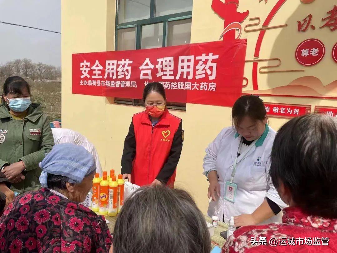 山西省运城市临猗县七级镇最新发展规划,山西省运城市临猗县七级镇最新发展规划纲要
