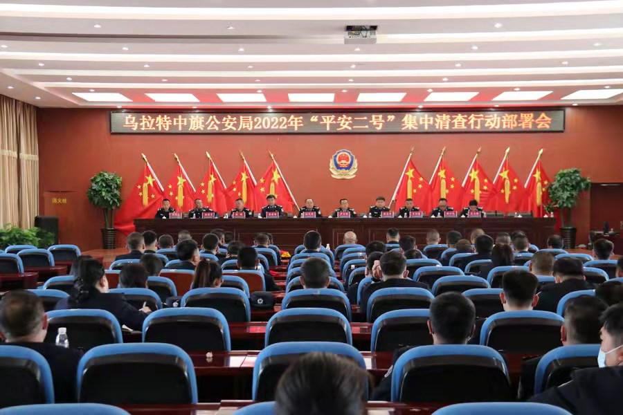 乌拉特中旗卫生健康局最新领导,乌拉特中旗卫生健康局最新领导团队及其工作展望