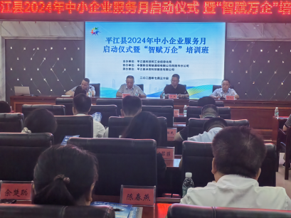 庄河市科学技术和工业信息化局最新发展规划,庄河市科学技术和工业信息化局最新发展规划