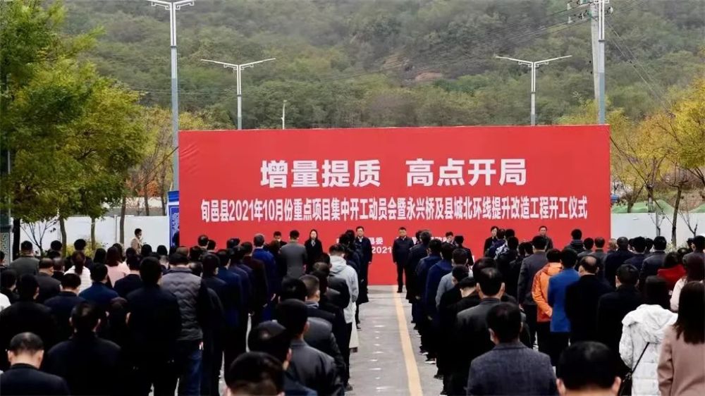 远安县统计局最新项目,远安县统计局最新项目，推动县域经济高质量发展