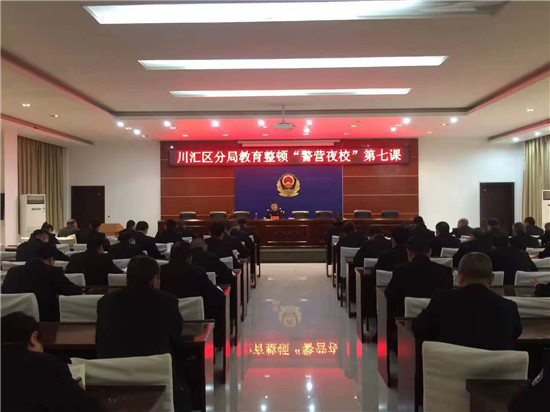 川汇区公安局最新招聘信息,川汇区公安局最新招聘信息概览