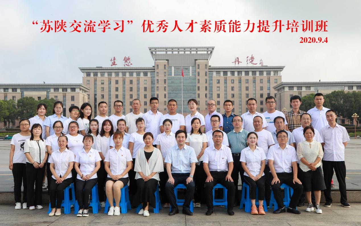 全车改装套件 第8页