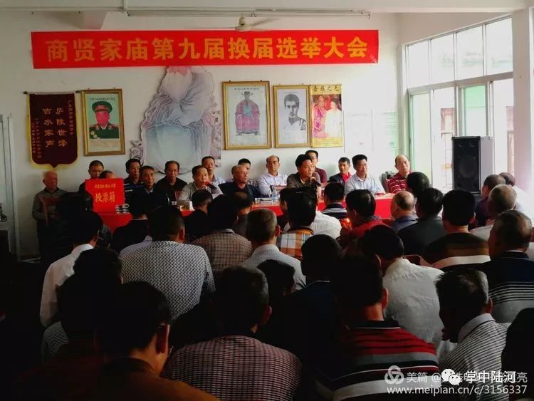 苟家村民委员会最新领导,苟家村民委员会最新领导及其领导下的村庄发展