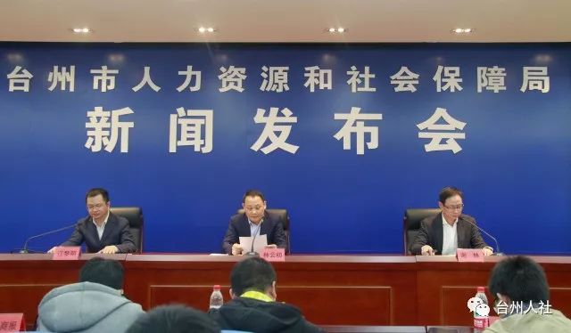 东风区人力资源和社会保障局最新新闻,东风区人力资源和社会保障局最新新闻