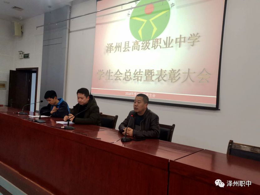 泽州县教育局最新人事任命,泽州县教育局最新人事任命，重塑教育格局，引领未来发展方向