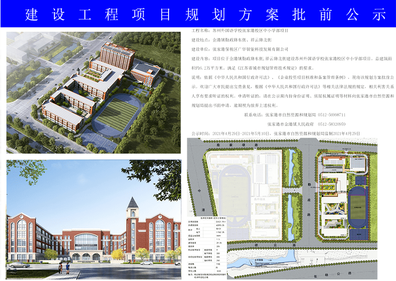 佘王村民委员会最新发展规划,佘王村民委员会最新发展规划