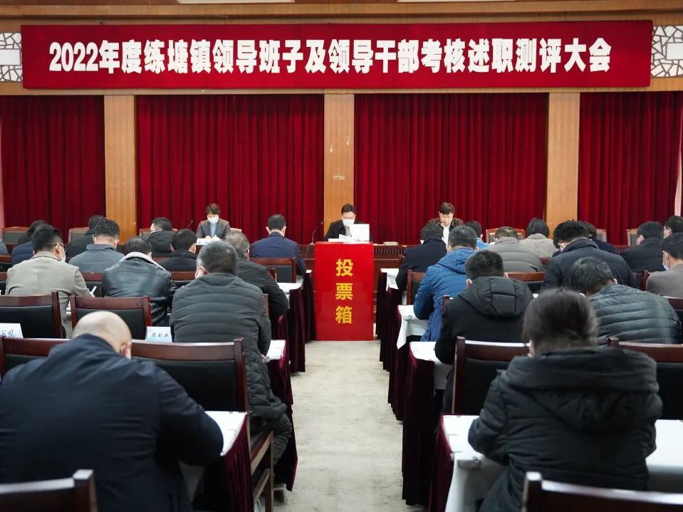 沙扒镇最新领导,沙扒镇最新领导及其领导下的新气象