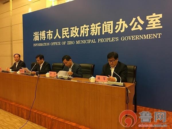 淄博市市环境保护局最新新闻,淄博市环境保护局最新新闻