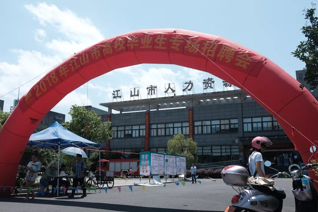 新闻资讯 第6页
