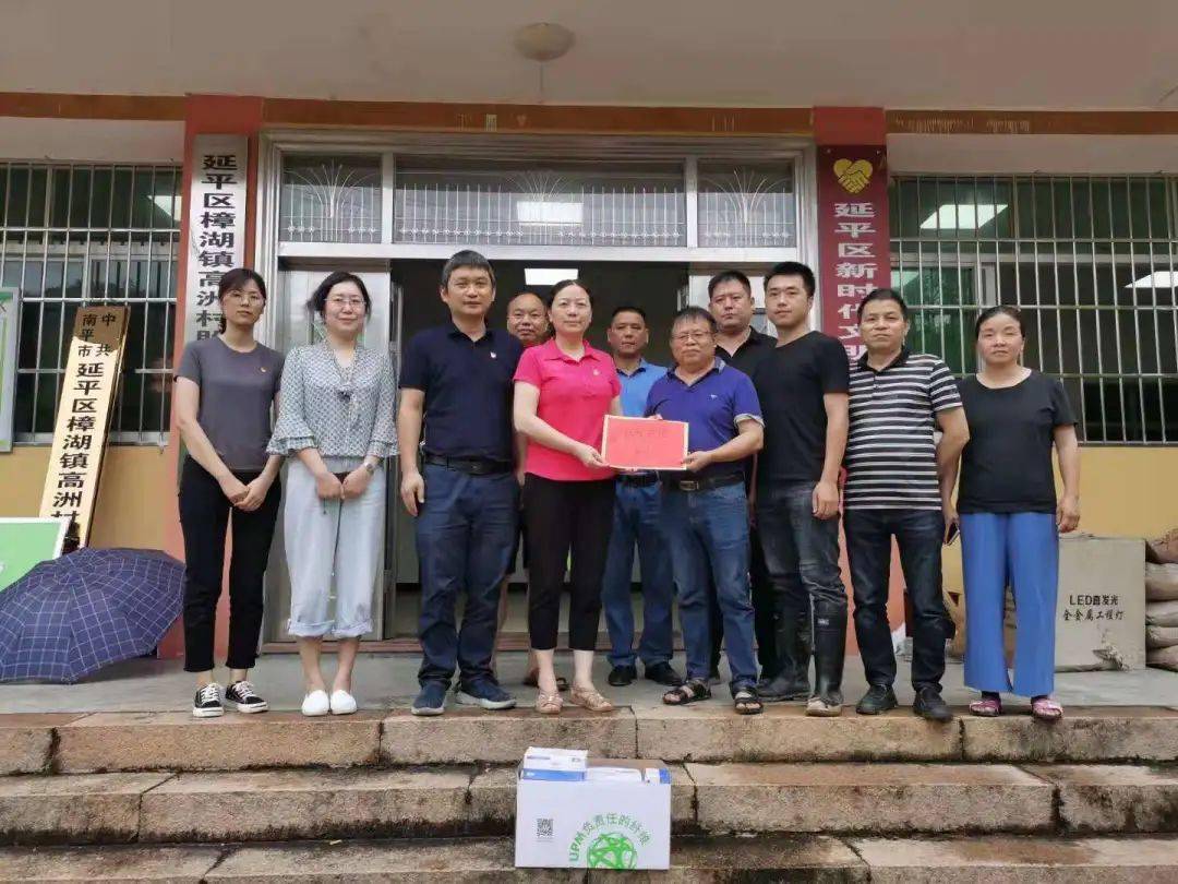 延平区防疫检疫站最新发展规划,延平区防疫检疫站最新发展规划