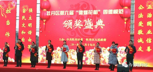 牡丹区剧团最新招聘信息,牡丹区剧团最新招聘信息及招聘启事