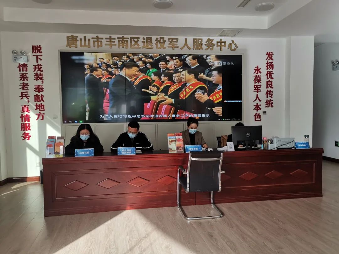 建平县退役军人事务局最新招聘信息,建平县退役军人事务局最新招聘信息概览