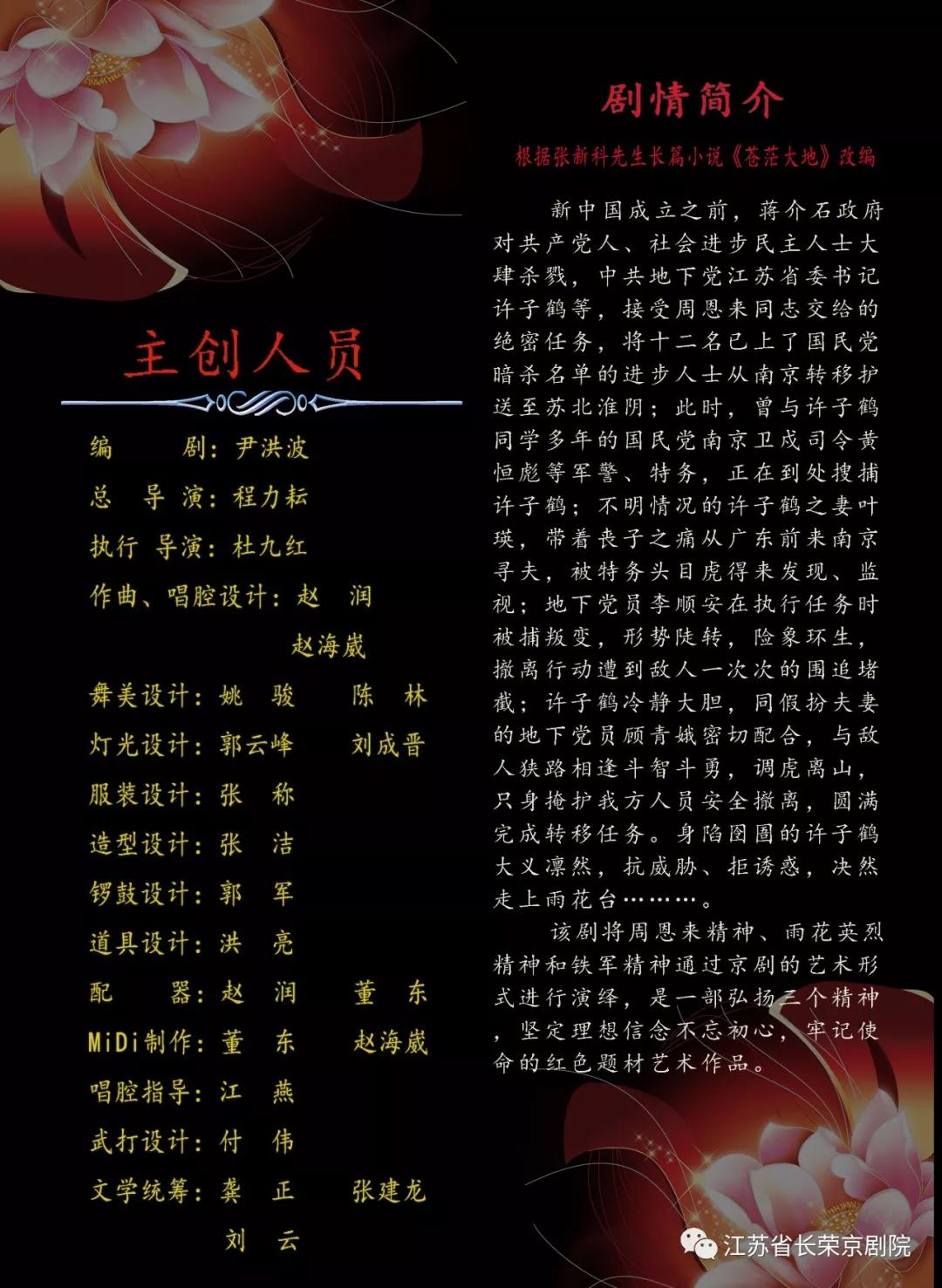 五营区剧团最新人事任命,五营区剧团最新人事任命，重塑团队力量，开启发展新篇章
