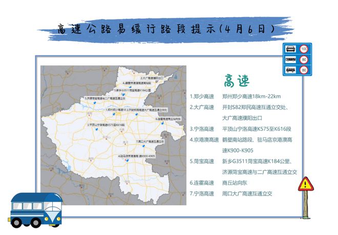 田家河村民委员会最新天气预报,田家河村民委员会最新天气预报