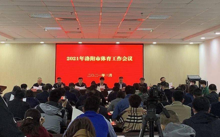太和区体育局最新项目,太和区体育局最新项目，引领地区体育事业迈向新高度