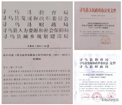 贾汪区初中最新项目,贾汪区初中最新项目，引领教育革新，塑造未来之光