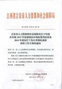 余庆县人力资源和社会保障局最新项目,余庆县人力资源和社会保障局最新项目，推动县域经济高质量发展