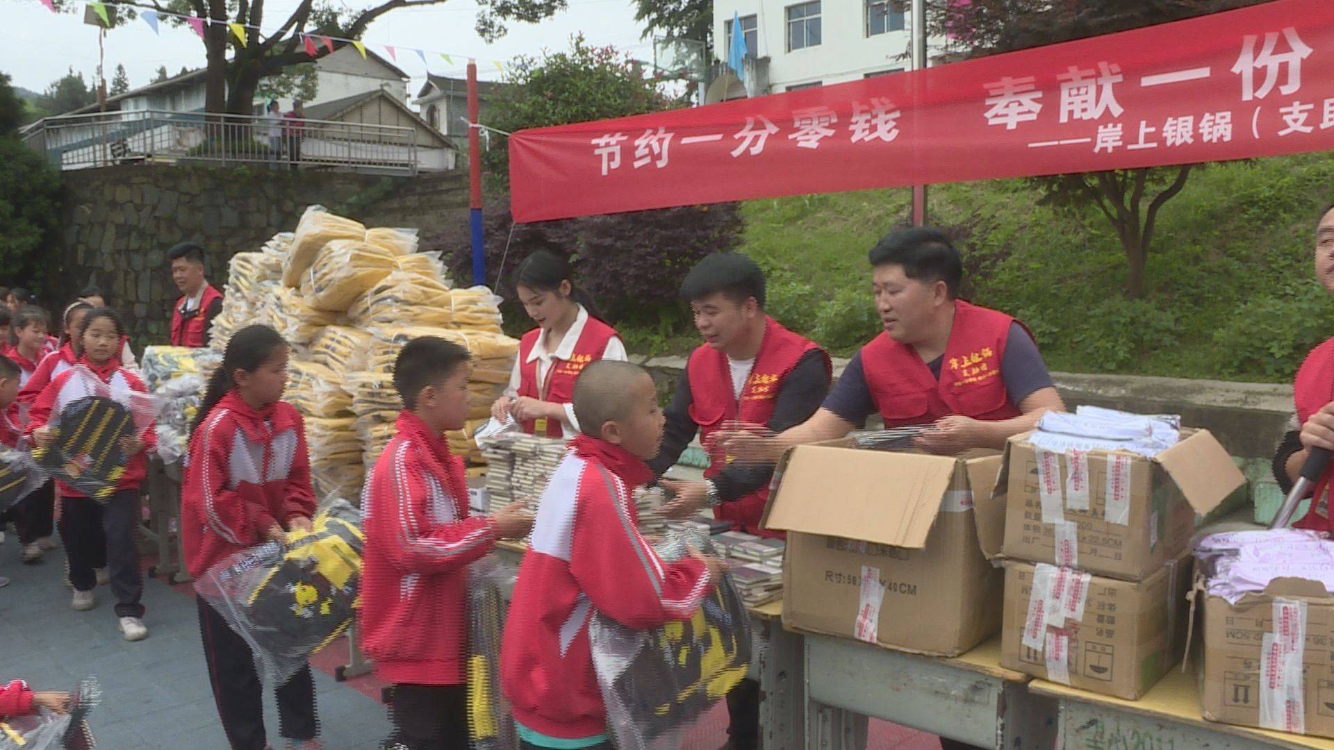 安仁县小学最新领导,安仁县小学最新领导概览