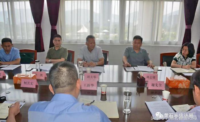 黄石市市机关事务管理局最新项目,黄石市市机关事务管理局最新项目概览