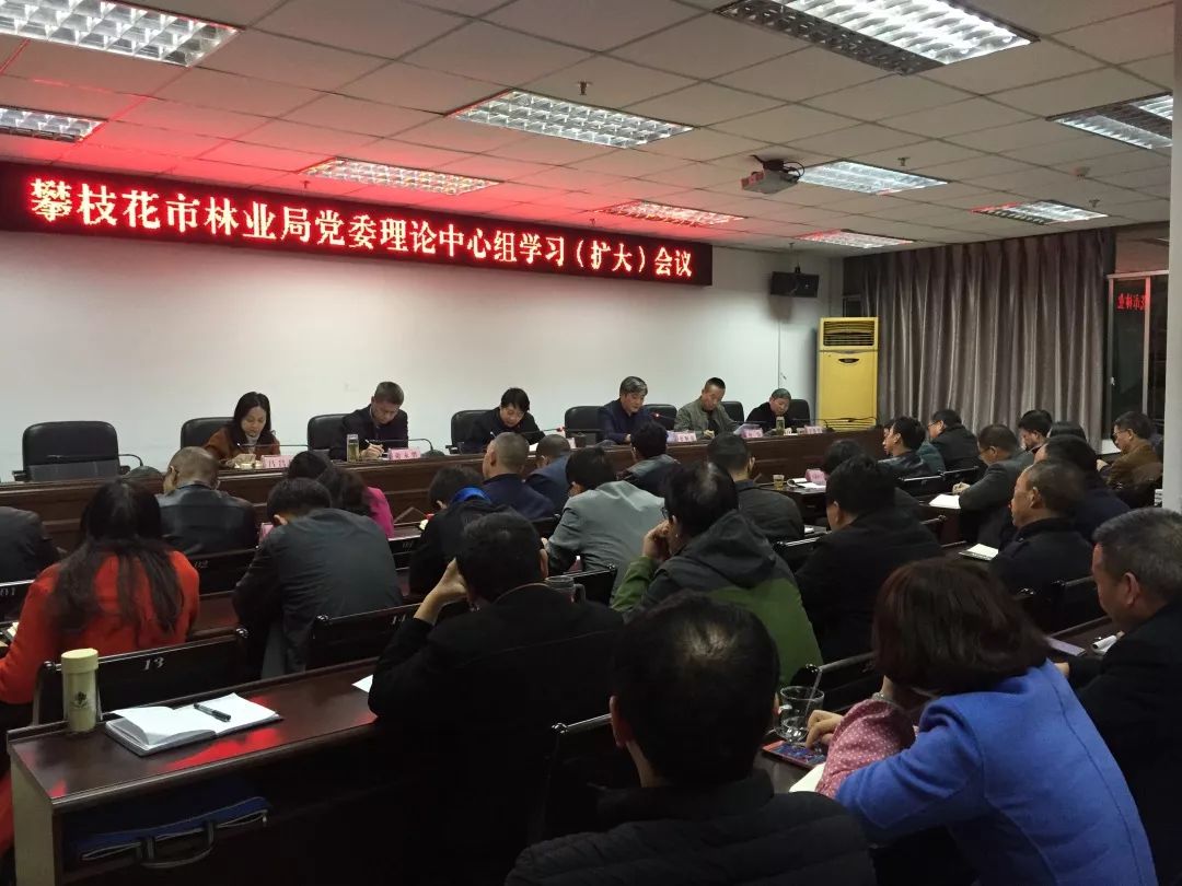 盘锦市市林业局最新新闻,盘锦市市林业局最新新闻